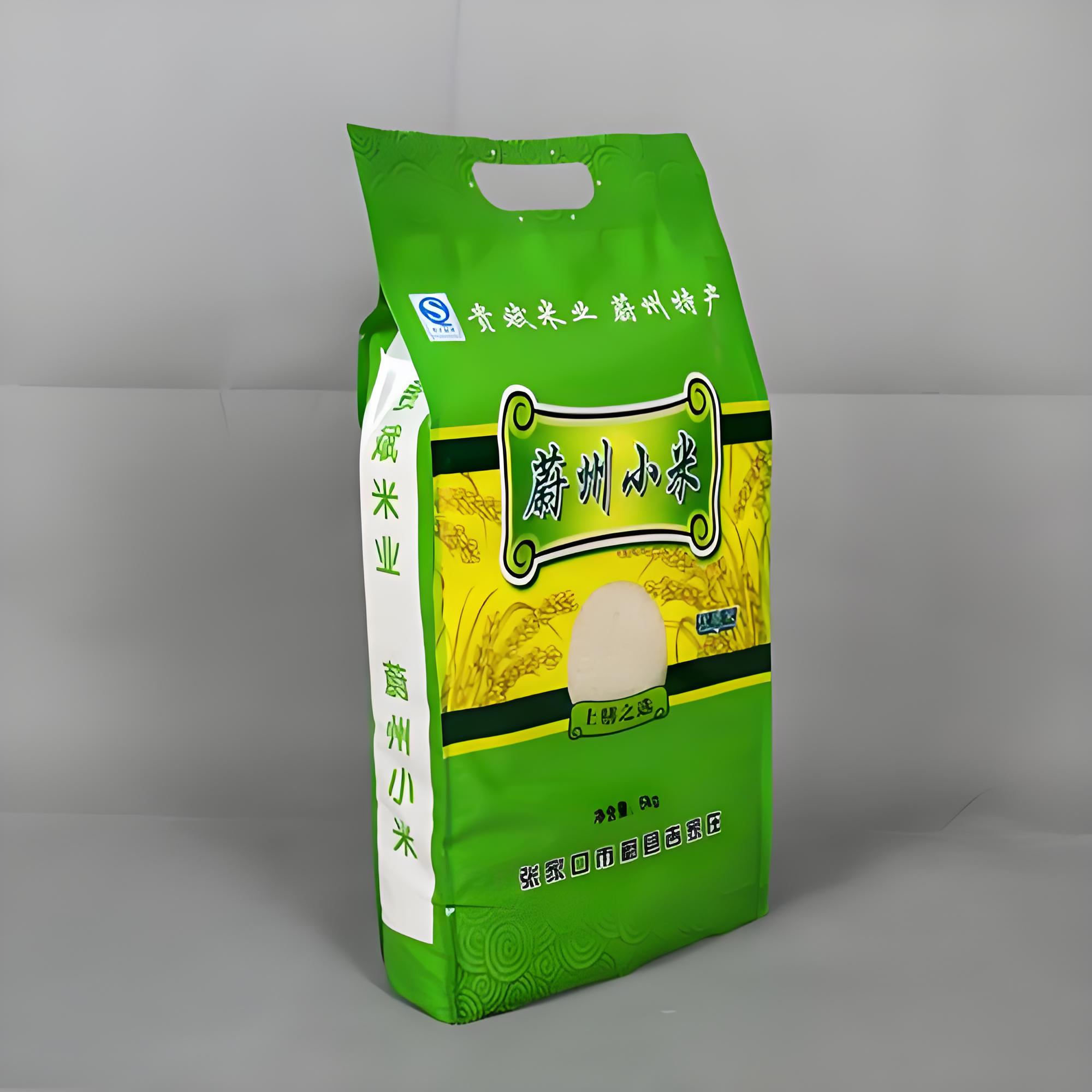 连江县食品包装袋复合塑料包装袋 - 一站式服务
